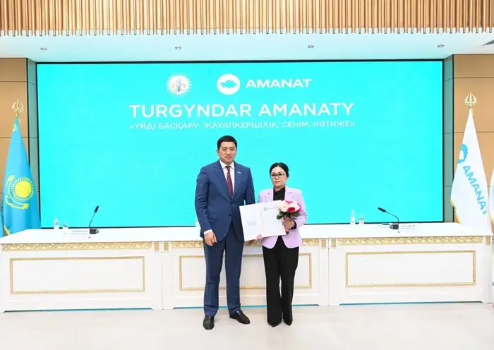 В Кызылорде прошел форум в рамках партийного проекта «TURǴYNDAR AMANATY» (6)