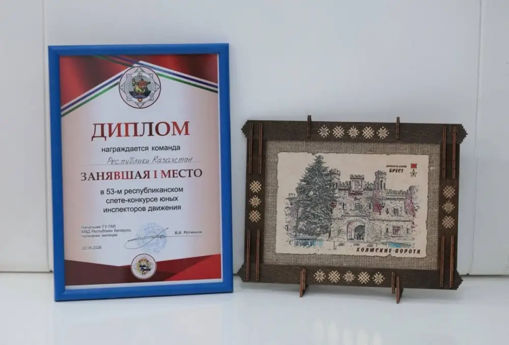 Юные инспекторы движения из Казахстана заняли первое место на международном слете в Беларуси (3)