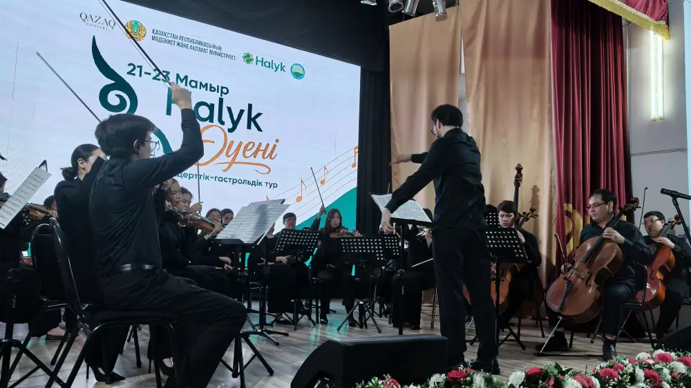 концерты Уланского Шемонаихинского районов гастрольный тур Халық әуені сохранение популяризация казахской культуры Астане