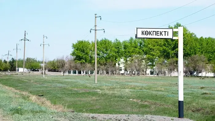 Караганда растет: Кокпекты становится частью большого города! Астане