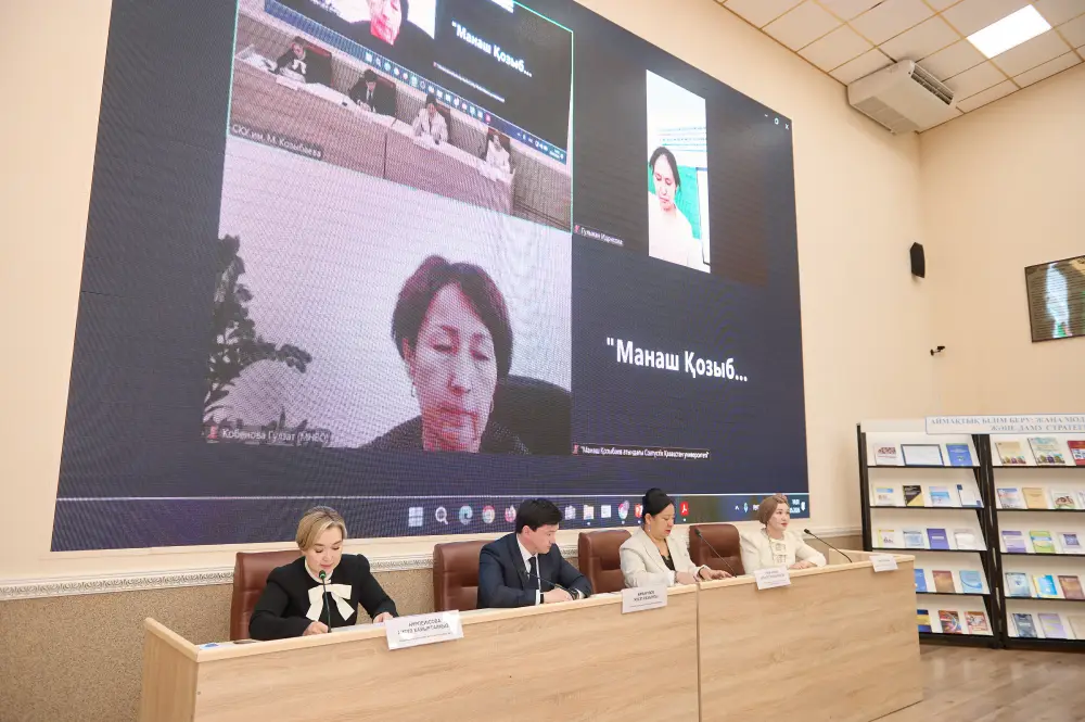 Международный педагогический форум в Kozybayev University: обсуждение развития регионального образования Астане