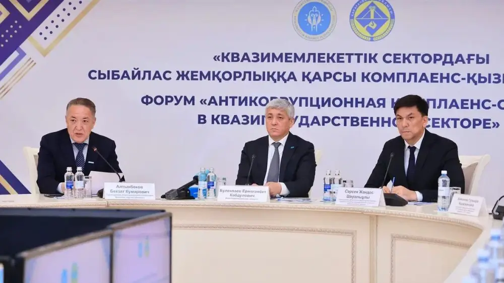 Коррупция под контролем: новые идеи из Караганды Астане