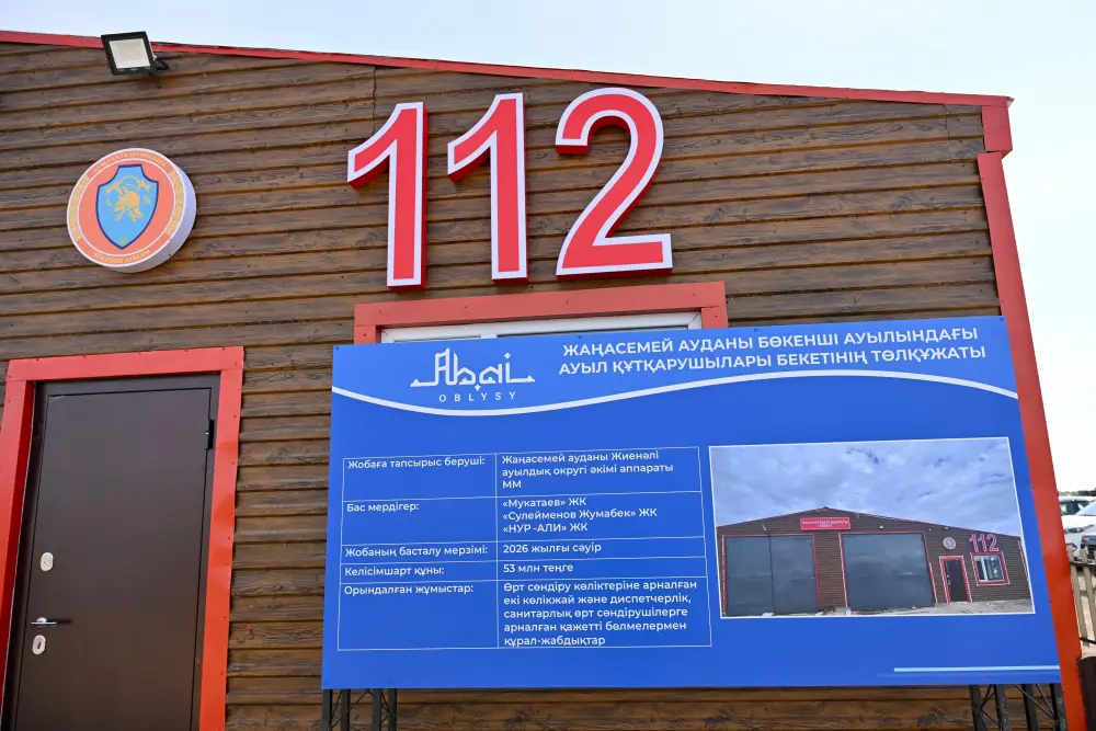 Аким области посетил пожарный пост в селе Бөкенші (6)