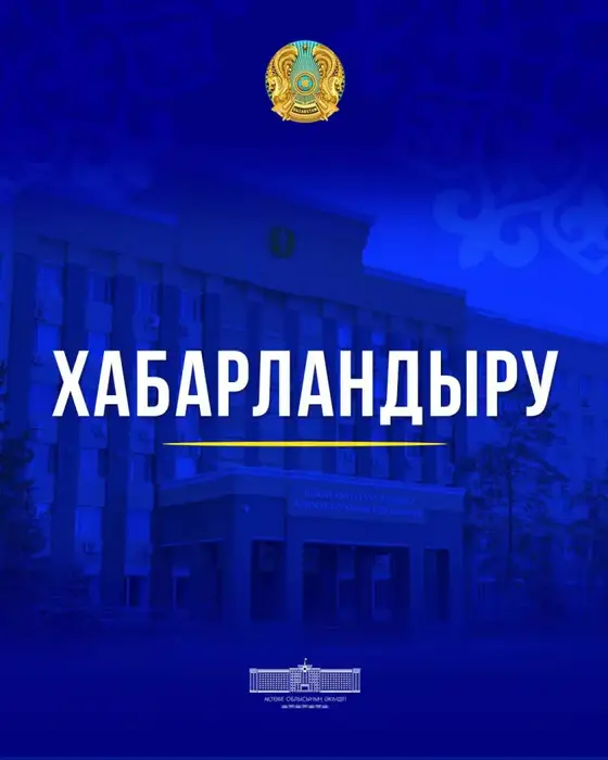 Актобе на страже: учения против террористов в городе! Астане