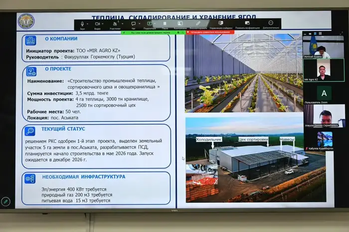 ТУРКЕСТАН: В ЖЕТЫСАЙСКОМ РАЙОНЕ ОТКРОЮТСЯ НОВЫЕ ПРОИЗВОДСТВА, БУДЕТ ТРУДОУСТРОЕНО 1200 ЧЕЛОВЕК (2)