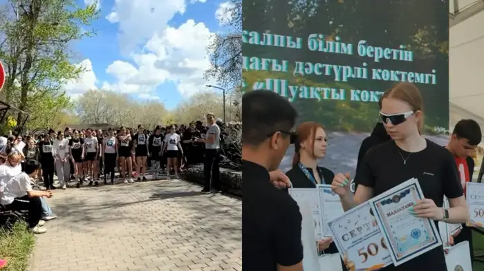 В Караганде прошел легкоатлетический кросс, посвященный борьбе с наркозависимостью Астане