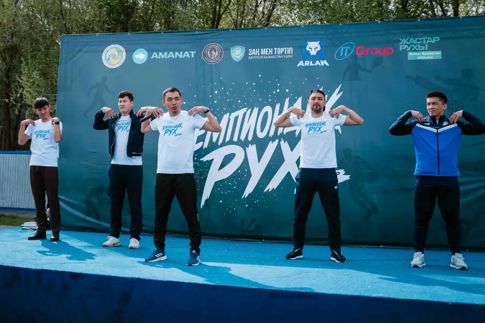 International Youth Sports Festival 'Champion Spirit' Unites Over 2000 Participants in Uralsk Астане