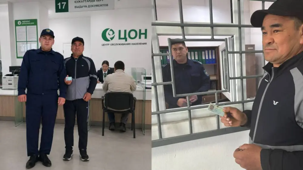 Новая глава жизни: 42-летний мужчина обрел удостоверение личности в Жамбылской области Астане