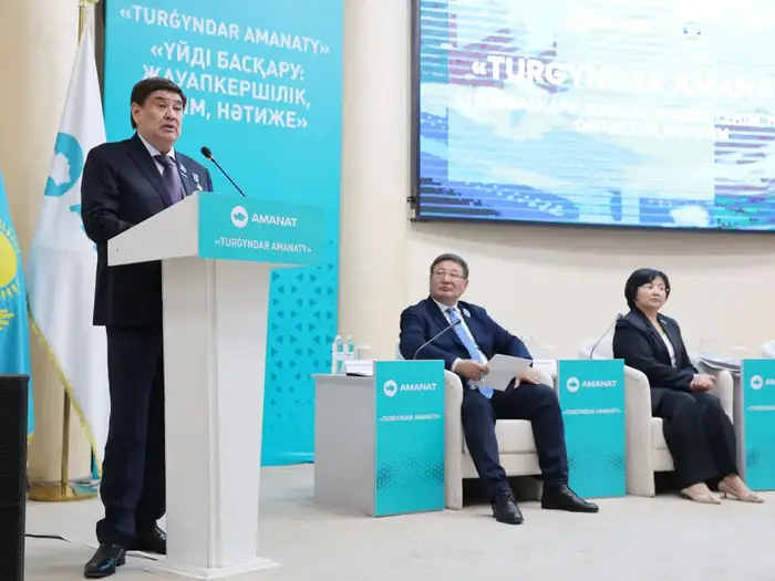 Форум в Жамбылской области: обсуждение управления многоквартирными домами и ответственности собственников Астане