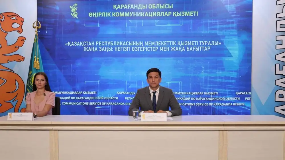 Изменения в государственной службе Карагандинской области: акцент на доступность услуг и профессиональную культуру Астане
