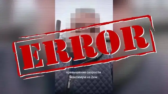 Штрафы за превышение на 2 км/ч - фейк: разъяснение по новым правилам Астане