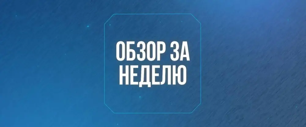 Международные инициативы в области сельского хозяйства и водных ресурсов Астане