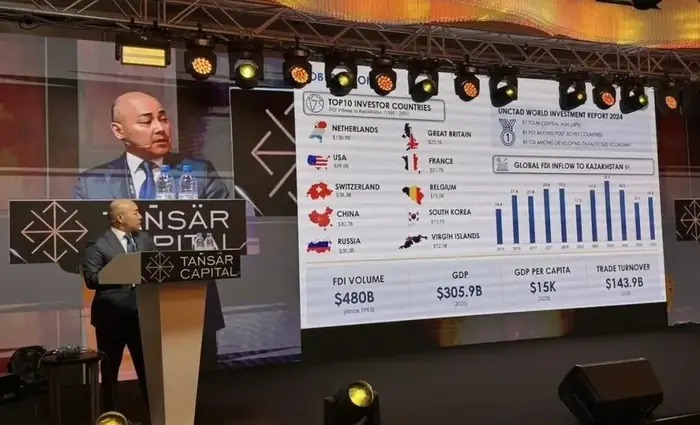 Замглавы МИД РК принял участие в Investors Annual Meeting 2026 (4)