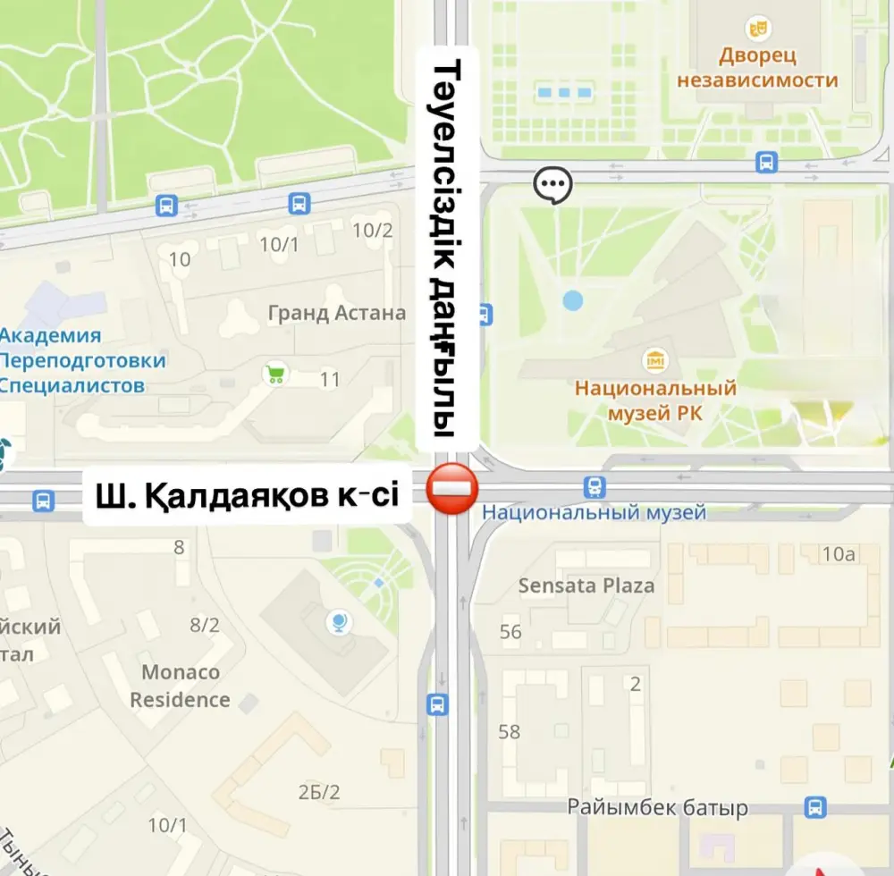 Закрытие движения на пересечении проспекта Тауелсиздик и улицы Калдаякова: ремонтные работы с 21:00 23 мая до 08:00 24 мая Астане