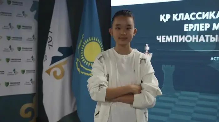 В Астане проходит финал чемпионата страны по классическим шахматам (2)