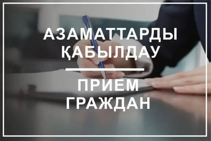 Когда и как поймать внимание рыбаков? Астане