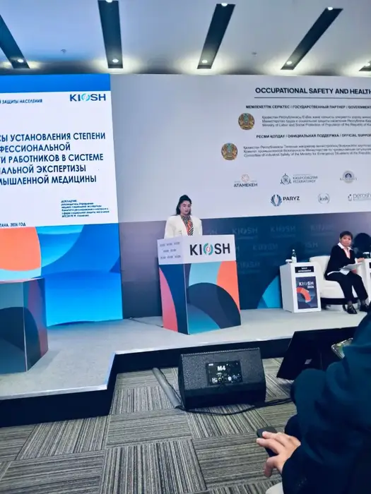 Обсуждение вопросов охраны труда и промышленной безопасности на KIOSH 2026 в Астане Астане