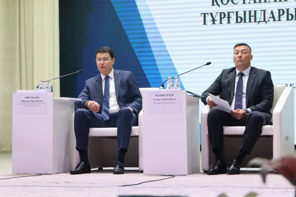 Вице-министр экологии и природных ресурсов РК посетил Костанайскую область с рабочим визитом Астане