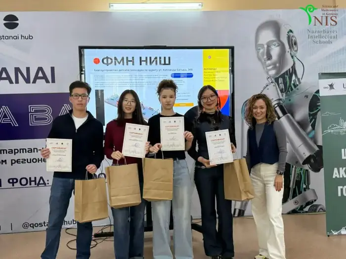 Школьники Костанае инициируют проект благоустройства детской площадки с поддержкой программы "Бюджет народного участия" Астане