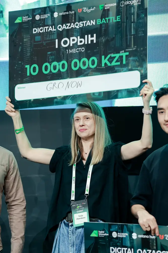 Финал Digital Qazaqstan Battle: новый виток развития стартапов в стране Астане