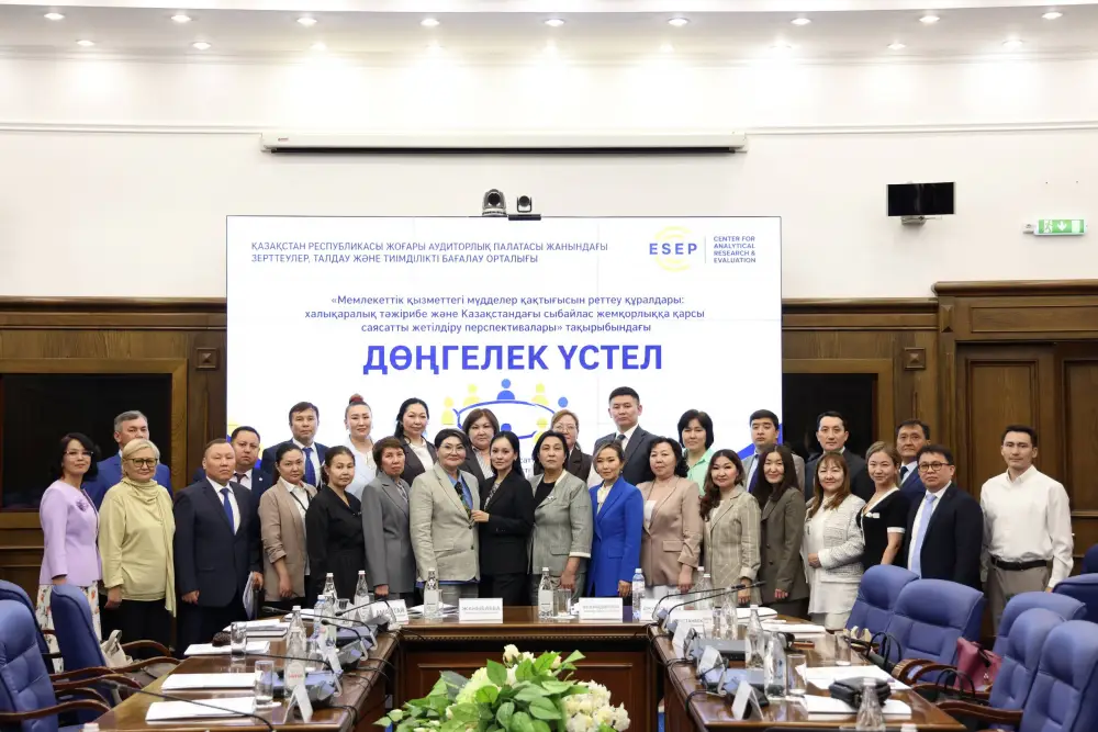 Уполномоченный по этике Аппарата Высшего Судебного Совета Куаныш Салимжан принял участие в работе Круглого стола на тему: «Инструменты регулирования конфликта интересов на государственной службе: международный опыт и перспективы совершенствания антикоррупционной политики в Казахстане» (4)
