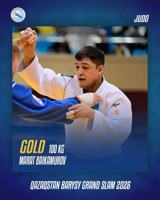 Марат Байкамуров завоевал золото на турнире Qazaqstan Barysy Grand Slam в Астане Астане