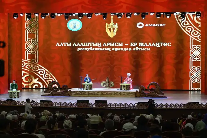 Республиканский айтыс в Кызылорде: дань памяти Жалантосу Бахадуру и культурное сотрудничество Казахстана Астане