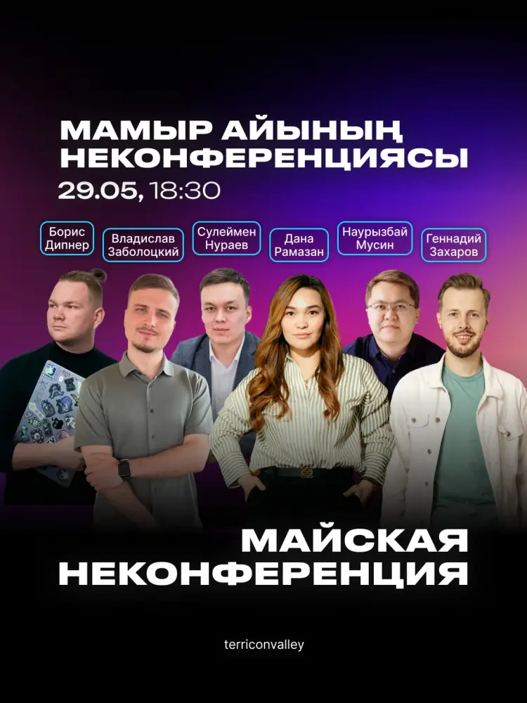 AI и рестораны: как технологии изменят бизнес? Астане