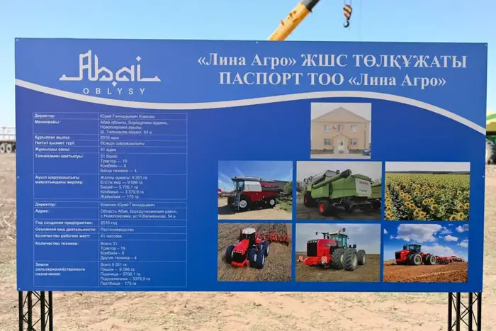 Аким области Берик Уали посетил хозяйство «Лина Агро» в Бородулихинском районе и осмотрел 100 гектаров пшеницы. Астане