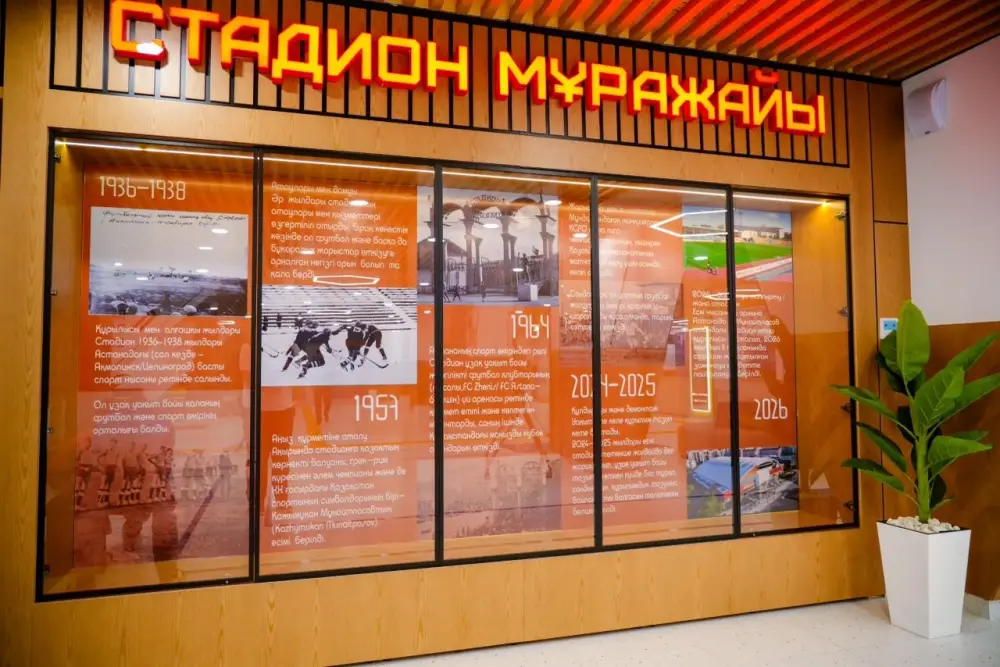 Завершено строительство стадиона имени К. Мунайтпасова в Астане (10)