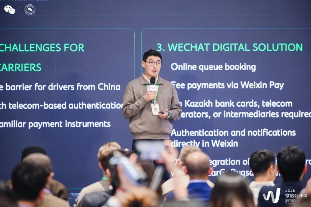 Казахстанский проект Silk Road Express удостоен международной награды на конкурсе Weixin в Китае Астане