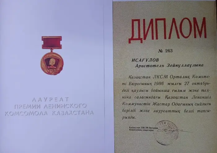 Ученый, повысивший эффективность металлургического производства за счет инновационных решений (8)