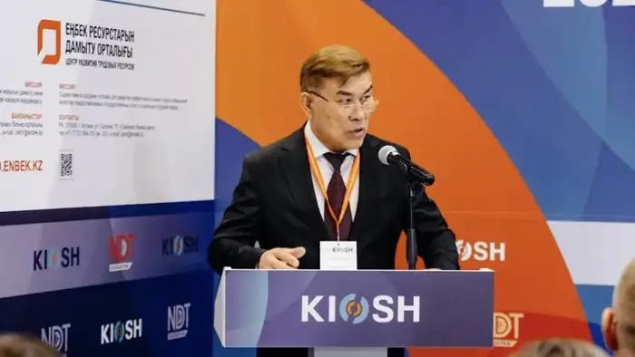 Конференция в Астане: новые рекомендации по предотвращению аварий на производстве через неразрушающий контроль Астане