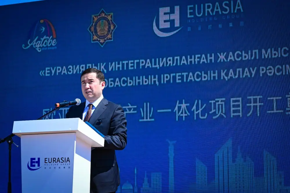 В Актобе дан старт строительству Евразийского интегрированного завода зеленой медной промышленности (2)