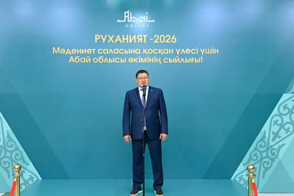 Семей отметил День культуры вручением премии Астане