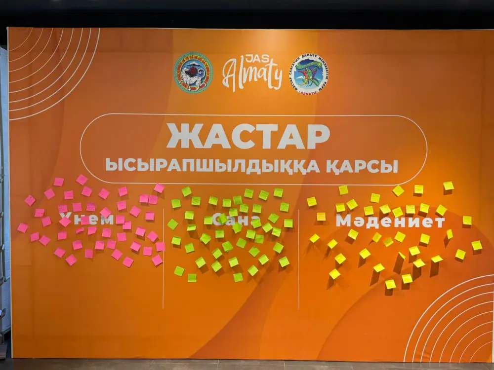 Алматы запускает челлендж по экономии ресурсов Астане