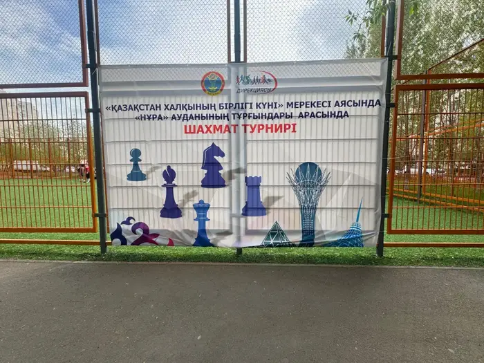 В Астане прошел шахматный турнир в честь Дня единства народа Казахстана (5)