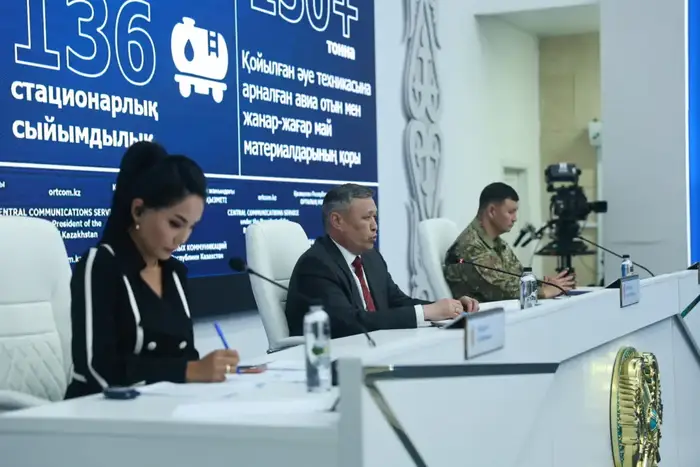 Пресс-конференция о мерах предупреждения природных пожаров в Казахстане Астане