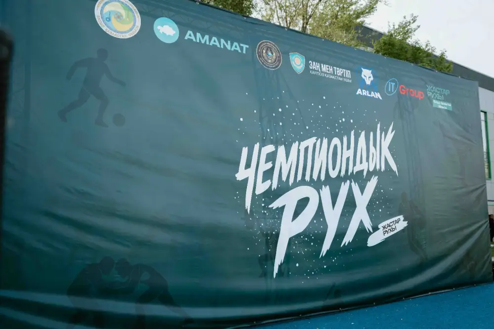 В Уральске в рамках принципа «Закон и порядок» состоялся проект «Чемпионский дух» (4)