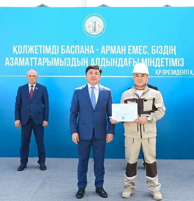 Ключи от будущего: 240 новых квартир в Кызылорде! Астане