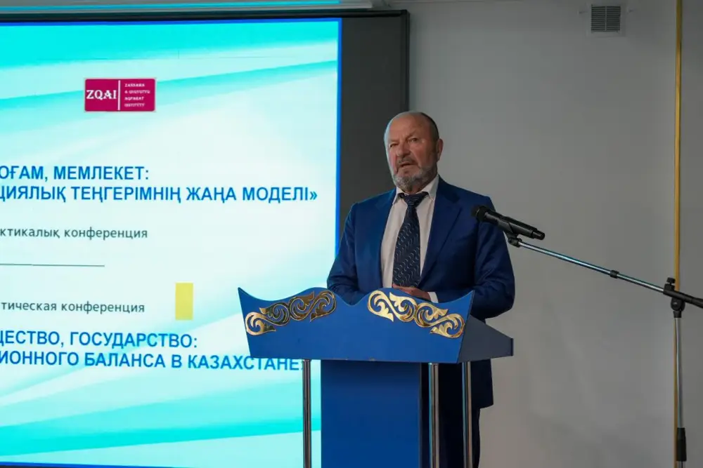 Конференция в Казахстане: возможные изменения в законодательстве и защите прав человека Астане
