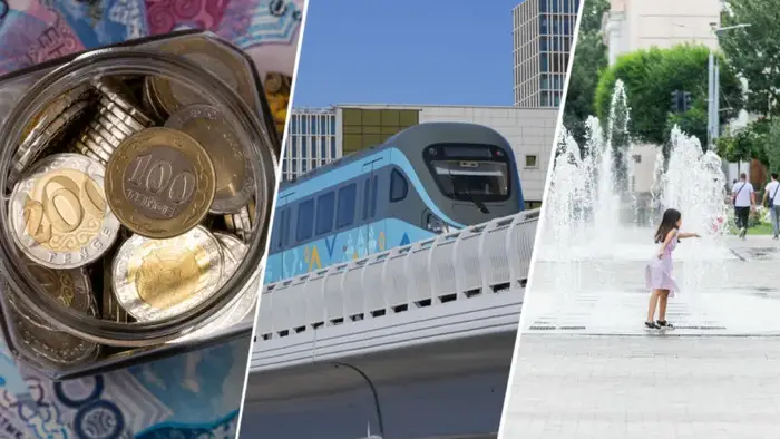 С мая 2026: Казахстан ждет LRT и рост зарплат! Астане