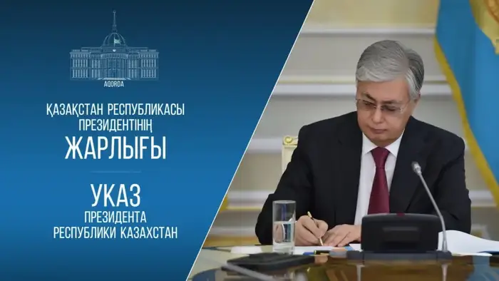 Главой государства подписан Указ «О мерах по внедрению искусственного интеллекта в систему среднего образования Республики Казахстан» Астане