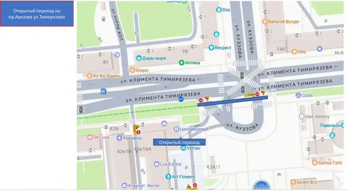 В Алматы ограничат движение на улицах Розыбакиева и Ауезова из-за работ по установке кабельной линии Астане