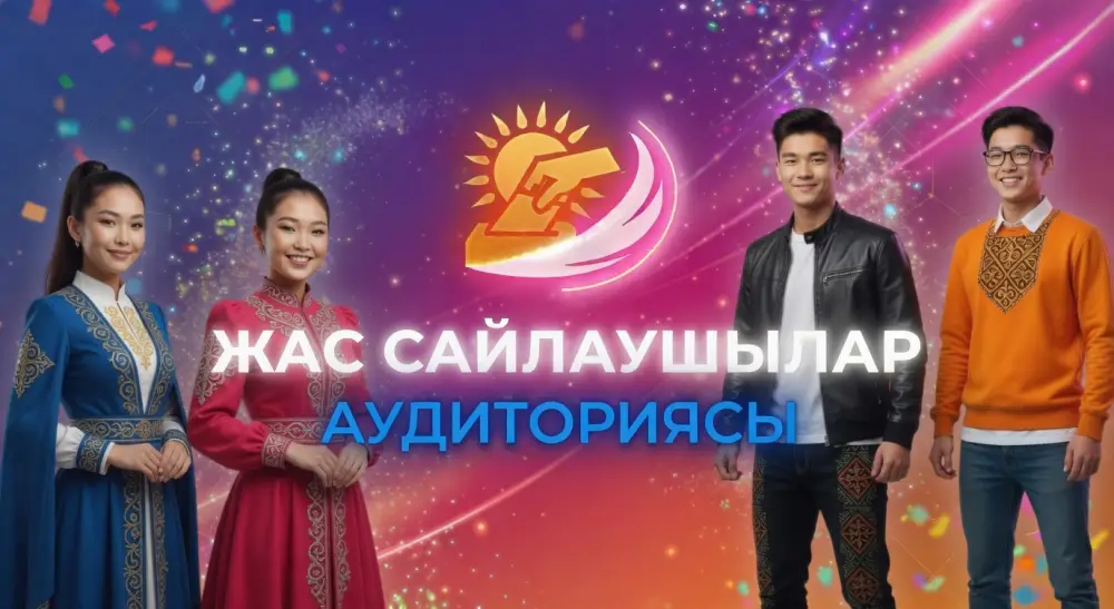 Важная инициатива, направленная на повышение электоральной активности молодежи (5)