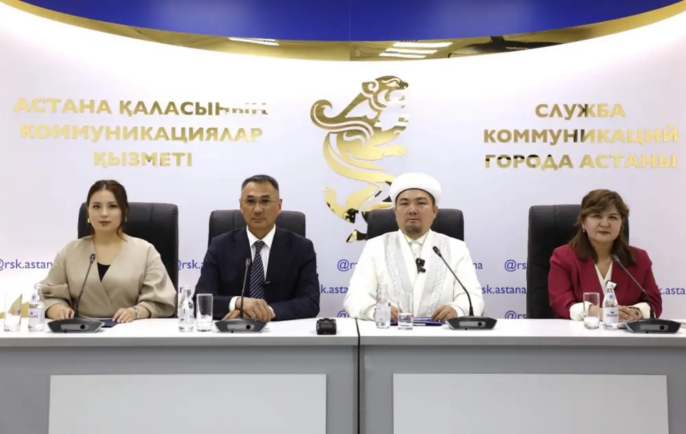 Курбан айт 2026: международные стандарты жертвоприношения в Астане Астане