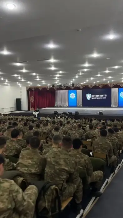 Астана: обучение гвардейцев по финансовой безопасности Астане