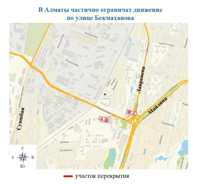 Ночные ограничения движения в Алматы: закрытие улицы Бекмаханова для ремонта покрытия Астане