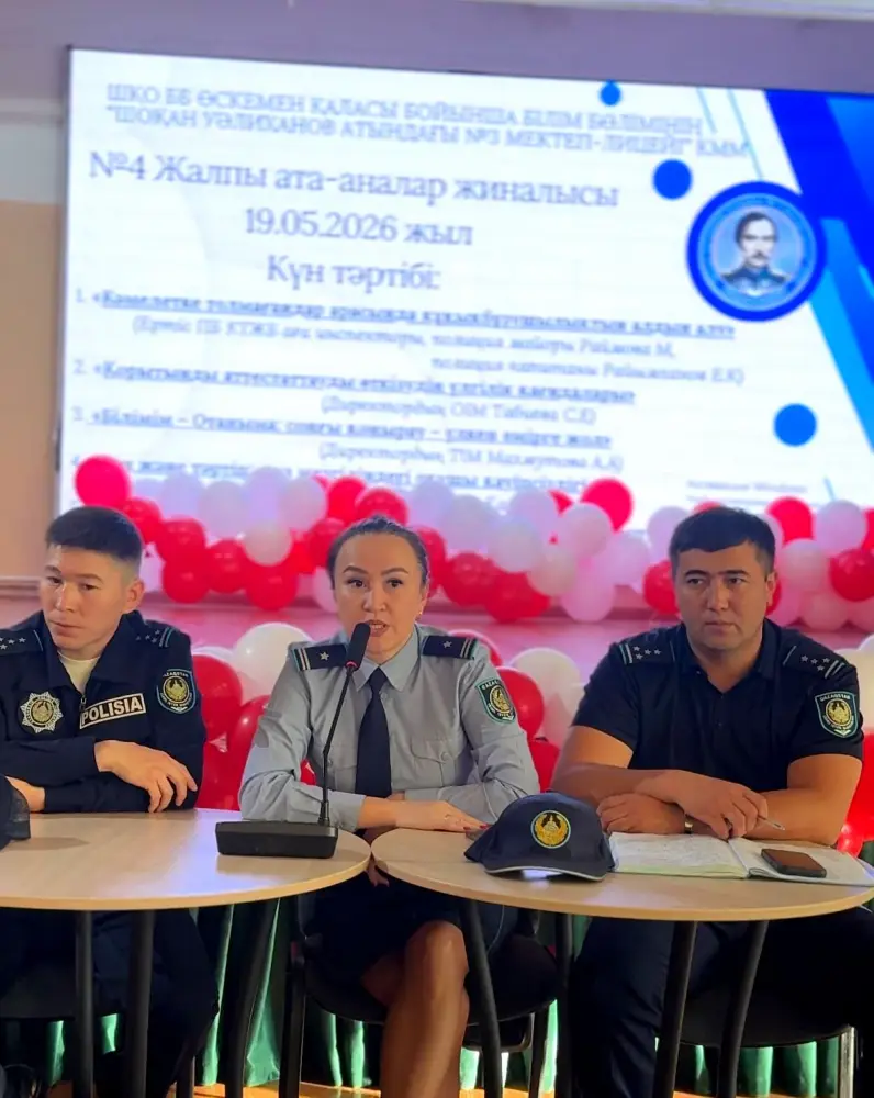 В ВКО проведено единое родительское собрание по вопросам безопасности детей и профилактики правонарушений (3)