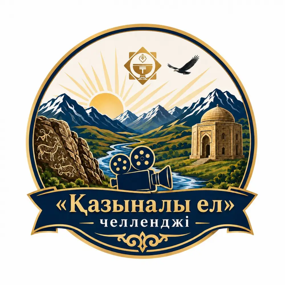 Челлендж «Қазына ел» в Жамбылской области Астане